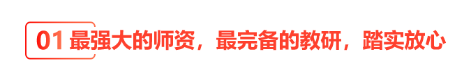 【提前入学,高分破卷】舞研27&28届早起鸟计划全面开启,提前一年免费学! 电子彩金大全官网帮助中心
