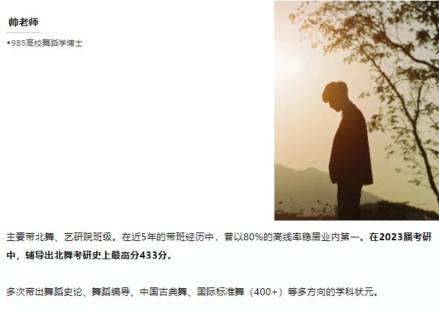 【提前入学,高分破卷】舞研27&28届早起鸟计划全面开启,提前一年免费学! 考研真题答案&解析